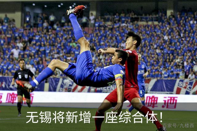 无锡将新增一座综合体！